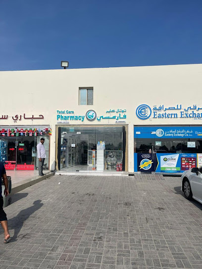 Total care pharmacy - Qatar|Al-Khor Industrial Area|211