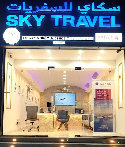 Sky travel shahaniya - Umm Salal Muhammed - +974 5100 0817