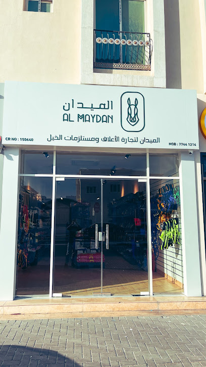 Al Maydan-Your expert for equestrian products - Qatar|Doha