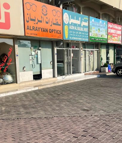 الشركة العربية القطرية لأنتاج الدواجن - Doha - +974 4472 9042
