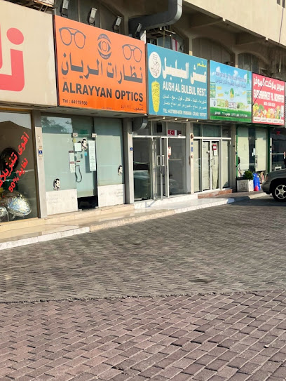 الشركة العربية القطرية لأنتاج الدواجن - Qatar|Ar-Rayyan|Al Shafi|7CQC+M77