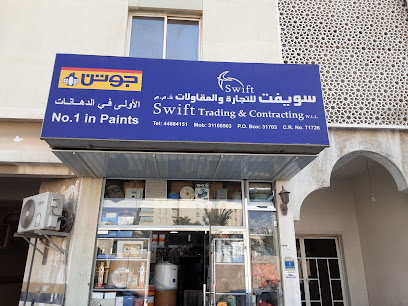JOTUN MULTICOLOR CENTRE SWIFT TRADING - Doha - +974 3110 5503