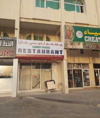 Lamsy plaza Restaurant - Doha - +974 7768 2002