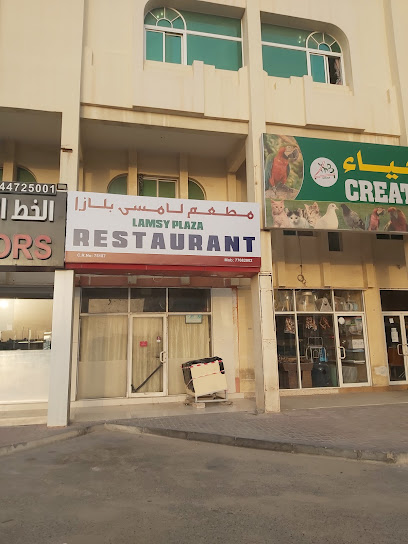 Lamsy plaza Restaurant - Qatar|Al Khor|MFMW+C33