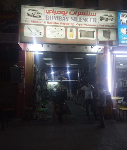 Bombay Silencer - Doha - +974 5080 8395