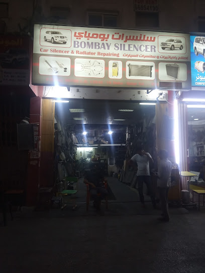 Bombay Silencer - Qatar|Muaither