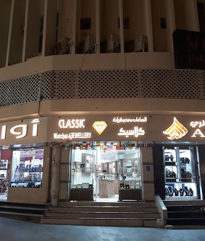 Classic Watches & Jewellery - الخور، - +974 7042 4844