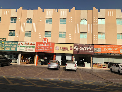 Varisi - Leghdairiyat،، - +974 5999 8383