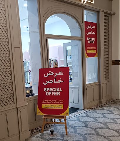 Louzan - بلدية الشمال - +974 7774 3979