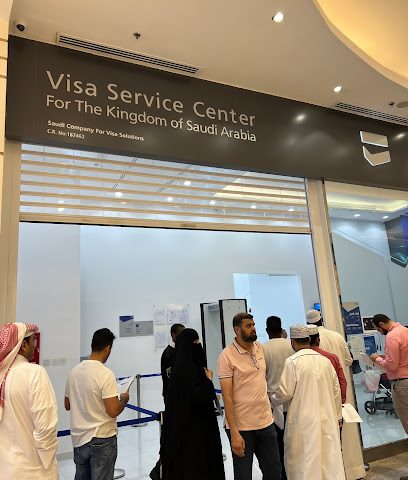 Visa service center for KSA (Tasheer) - Umm Salal Muhammed - +974 5066 0622