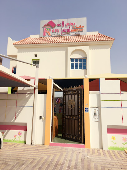 حضانة روزي لاند - Qatar|Umm Salal Muhammed|9CJC+5J4