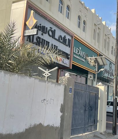 الشعلة للإضاءة - الريان - Doha - +974 5010 2066