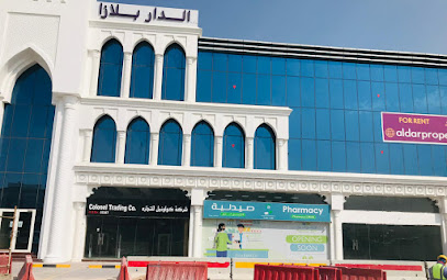 PMC (Pharmacy & More) - Doha - +974 4471 5563