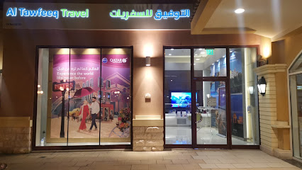 Tawfeeq Travel - Pearl Qatar - Umm Salal Muhammed - +974 4488 8189