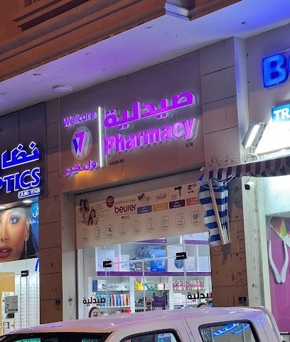 Wellcare Pharmacy Madinat Khalifa South - Doha - +974 4416 7102