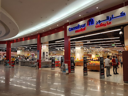 Carrefour Supermarket - St - +974 800 7323