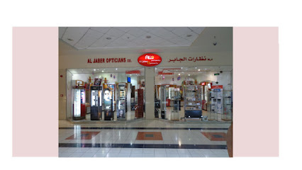 Al Jaber Opticians - Doha - +974 4413 1300