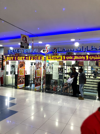Safari Optics - Qatar|Doha|6F9W+M9Q