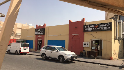 Jarir Food Stuff - Rayyan - +974 3022 4466