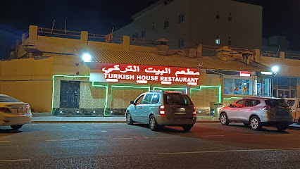 Turkish House Restaurant - Umm Salal Muhammed - +974 4472 5353