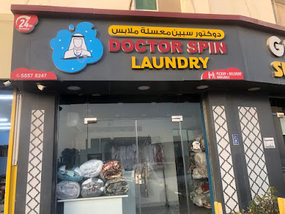 Doctor Spin Laundry - Doha - +974 5557 8247