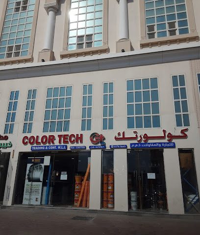 JOTUN MULTICOLOR CENTRE COLOUR TECH ALKHOR BR. - Doha - +974 3382 7555
