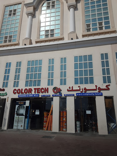 JOTUN MULTICOLOR CENTRE COLOUR TECH ALKHOR BR. - Qatar|Al Khor|BUILDING NO 88 STREET NO 880