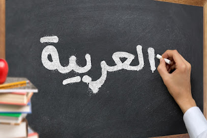 Professional Courses Doha Qatar - Umm Salal Muhammed - +974 3330 9283