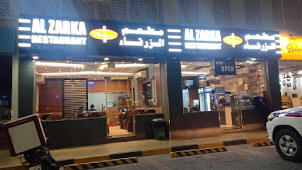 Al Zarka Restaurant - Doha - +974 5074 2626
