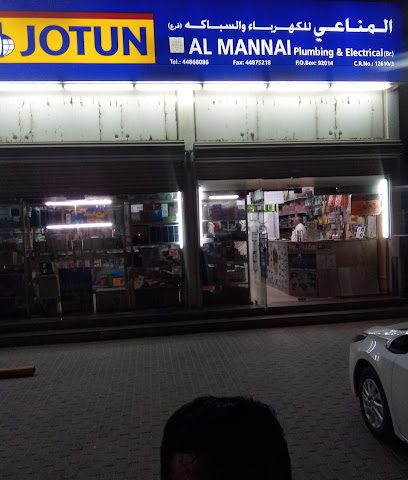 Al Mannai Plumbing & Electrical - Doha - +974 4486 8086