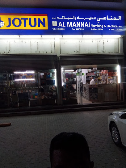 Al Mannai Plumbing & Electrical - Qatar|Ar-Rayyan|alhidab street|8CJV+VRR