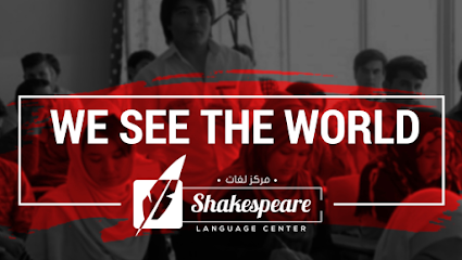 Shakespeare Language Center • مركز شكسبير للغات - Doha - +974 3334 4509