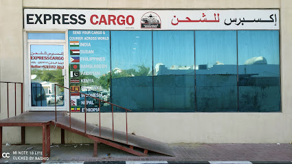 EXPRESS CARGO إكسبرس للشحن - Umm Salal Muhammed - +974 5592 2212