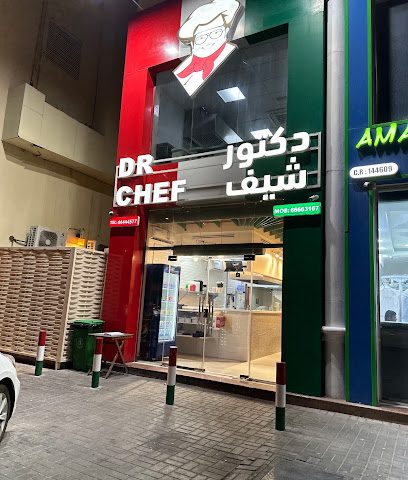 Dr Chef alryan دكتور شيف الريان - Doha - +974 6666 3167