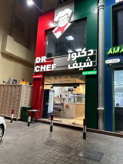 Dr Chef alryan دكتور شيف الريان - Qatar|الرام|Al Wajbah service St
