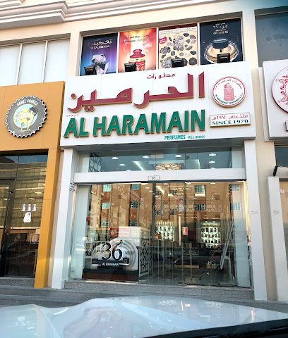 Al Haramain Perfumes - Doha - +974 4481 8840