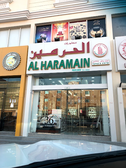 Al Haramain Perfumes - Qatar|Doha|Al Wakrah