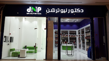 Dr Nutrition دكتور نيوترشن للرشاقة - Wakrah - +974 5520 7164