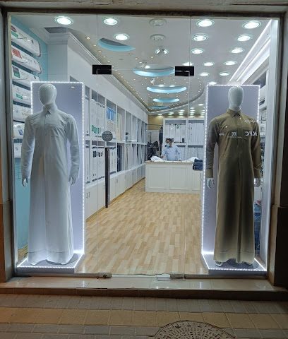 Zaltsa Tailor - Umm Salal Muhammed - +974 5526 4428