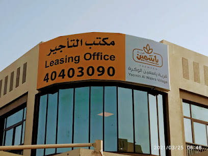 Euro Media Company LLC - Lusail - +974 4432 9194 ext. 55526400