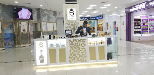 Alsemoo perfumes السمو للعطور - Doha - +974 5527 2058