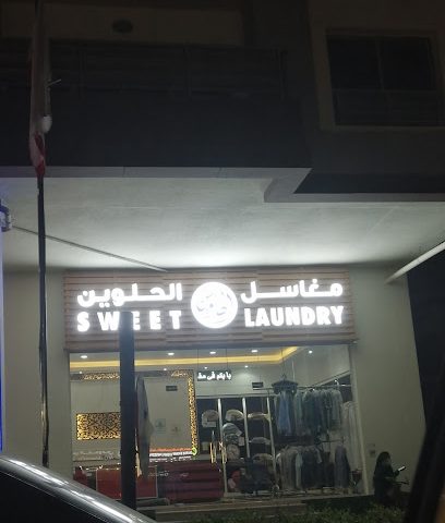 Sweet Laundry - Doha - +974 5586 2555