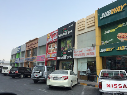 Elegant Spa - Lusail -