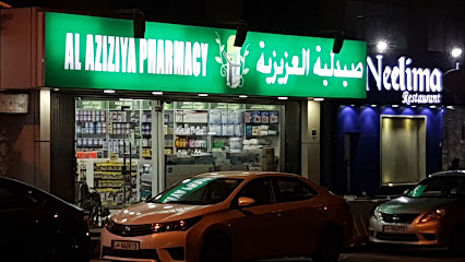 Al Aziziya Pharmacy - Doha - +974 4431 7297