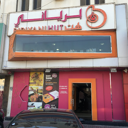 Biriyani Hut - Doha - +974 4464 1401