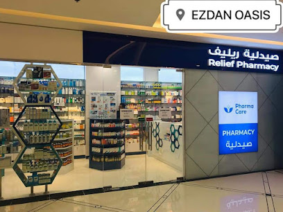 Relief Pharmacy-صيدلية ريليف - Doha - +974 4427 2706