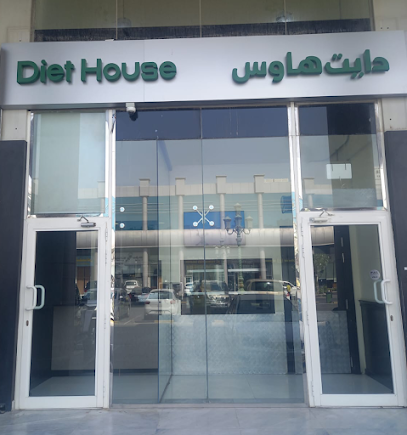 Diet House - Umm Salal Mohammed - Doha - +974 4141 1566