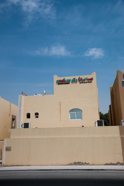 Geotechnical Group - Qatar|Doha|Street 623|Haloul Street (Al Maamoura Building No.: 27