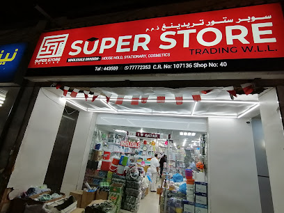 Super Store Trading ( sst ) - الريان، - +974 4435 6968