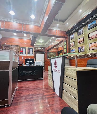 ALTHUJOORI REAL ESTATE AND TRADING CO - Doha - +974 4476 4375